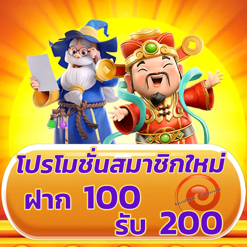 รวมเว็บสล็อต ฝาก 10 รับ 100 ล่าสุด